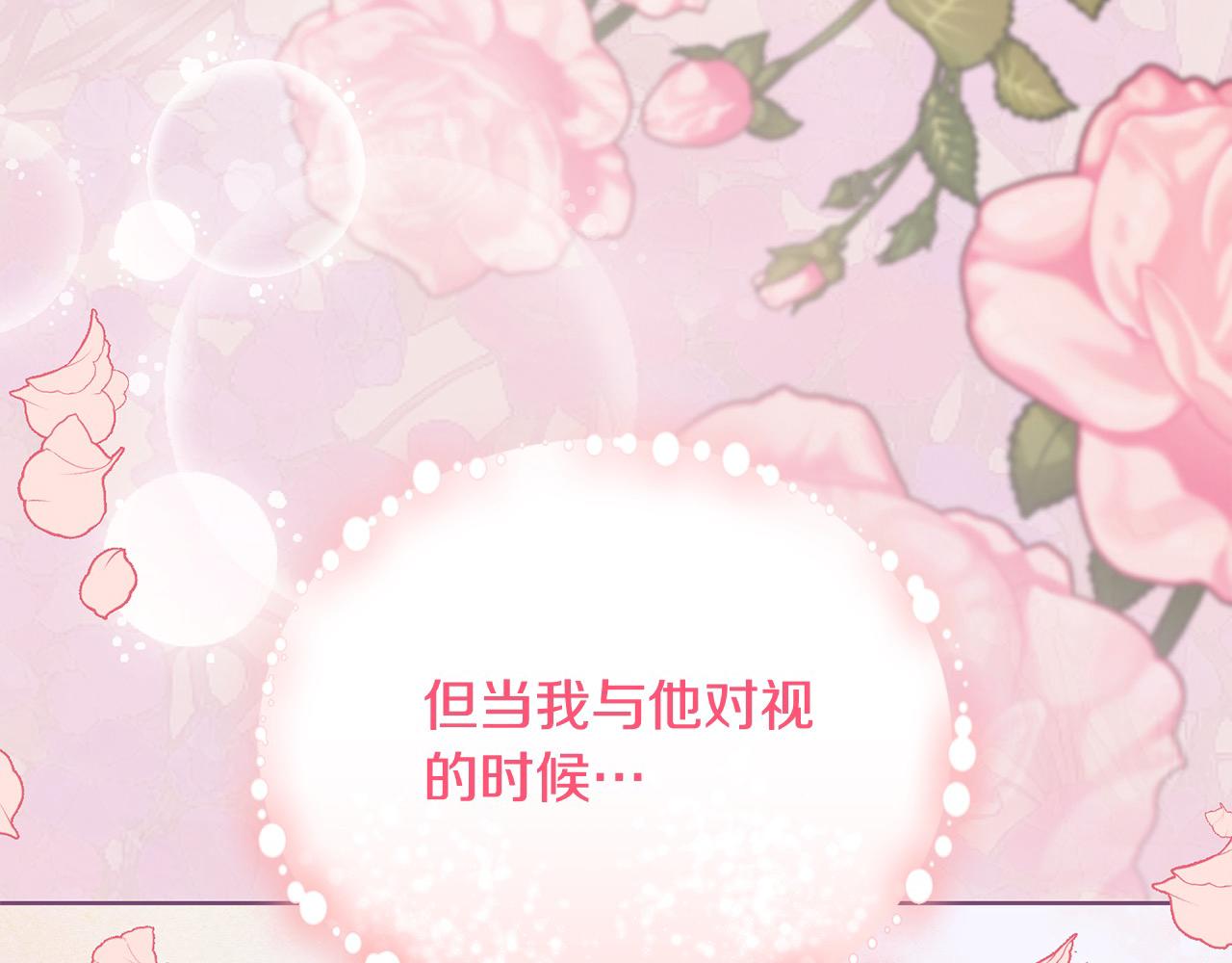 第35话 贵族世界的老鼠(1/5)-第35话