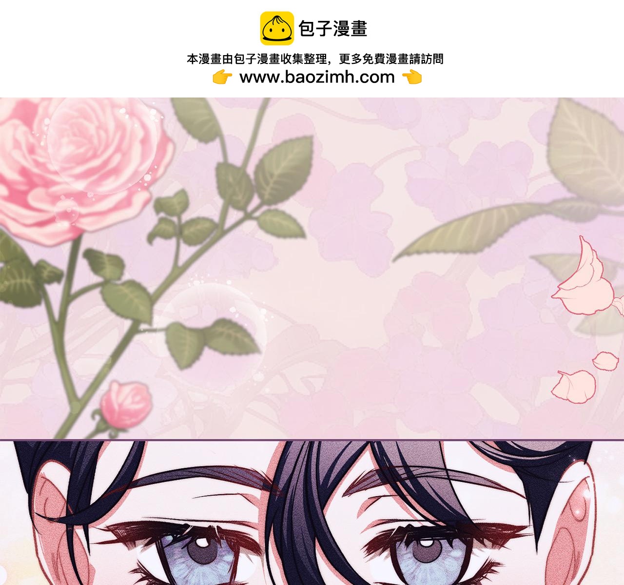 第35话 贵族世界的老鼠(1/5)-第35话