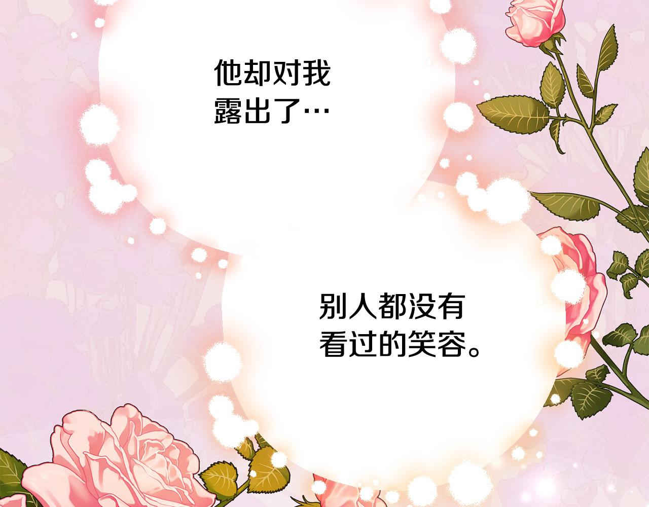 第35话 贵族世界的老鼠(1/5)-第35话