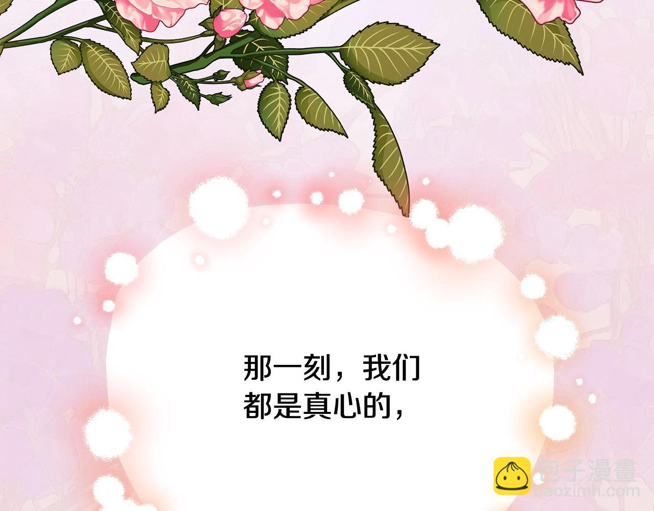 第35话 贵族世界的老鼠(1/5)-第35话