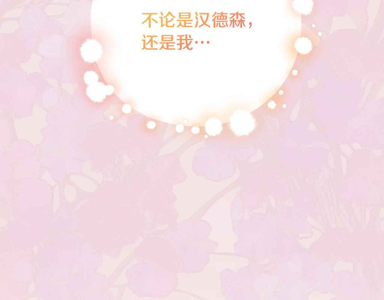 第35话 贵族世界的老鼠(1/5)-第35话