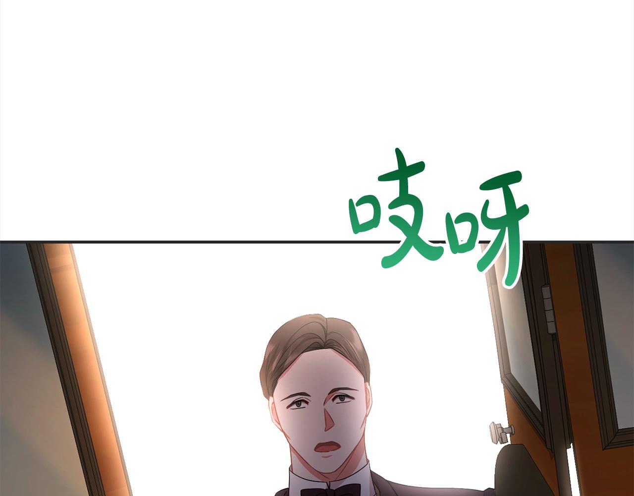 第35话 贵族世界的老鼠(1/5)-第35话