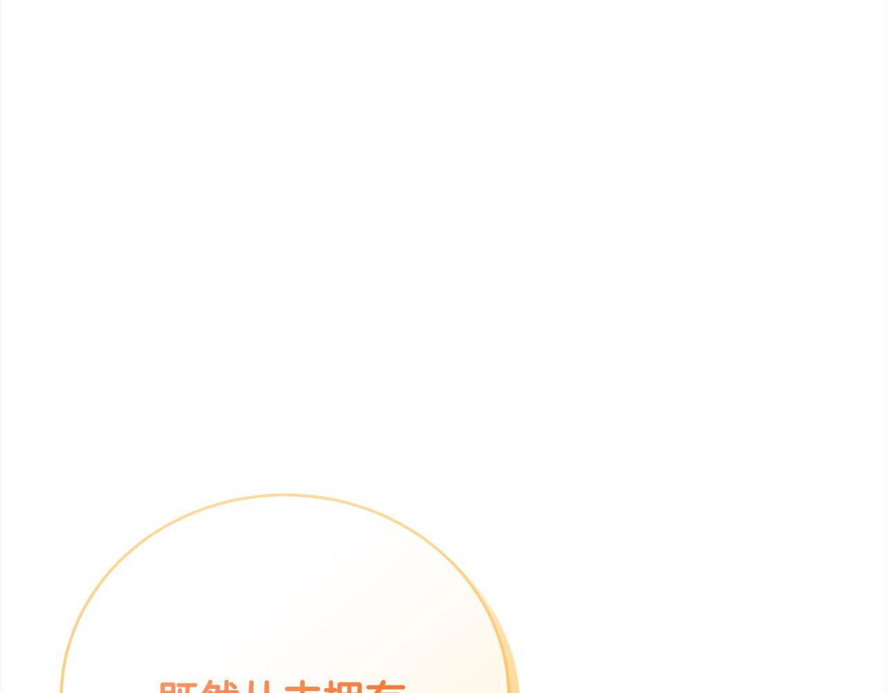 第35话 贵族世界的老鼠(1/5)-第35话