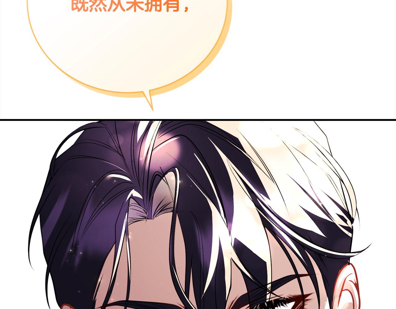 第35话 贵族世界的老鼠(1/5)-第35话