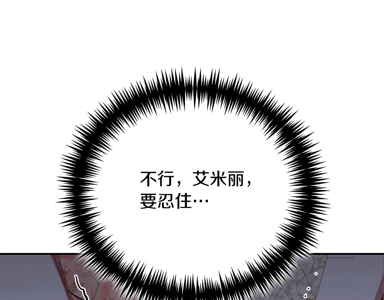 第37话 解围(1/5)-第37话