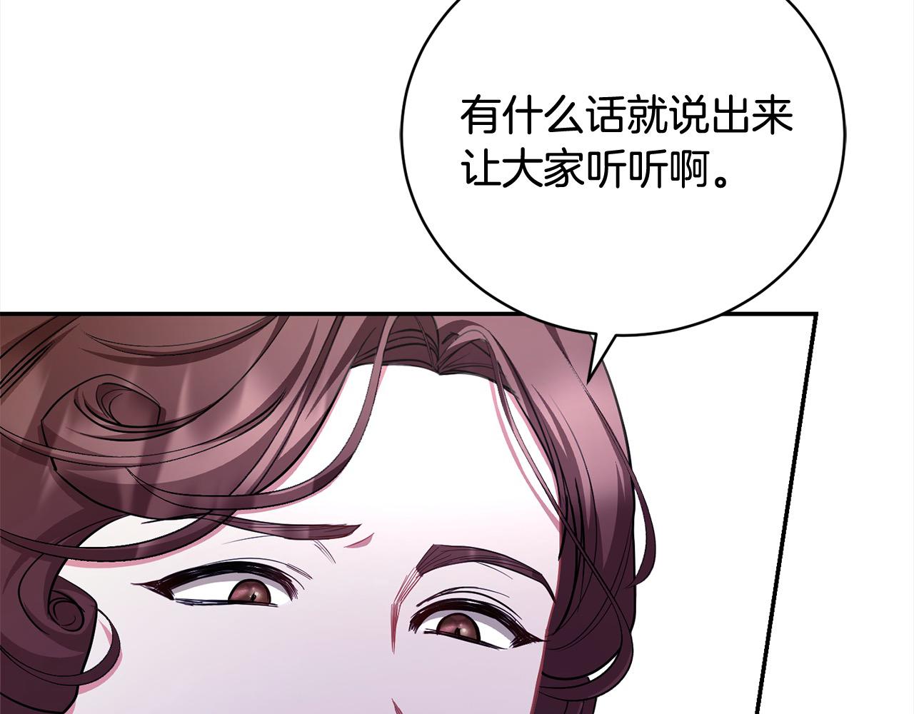第37话 解围(1/5)-第37话