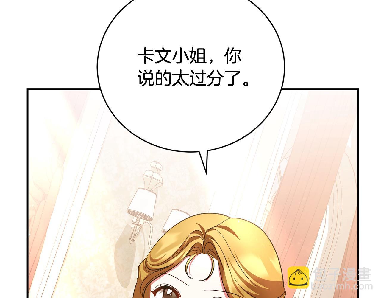 第37话 解围(1/5)-第37话