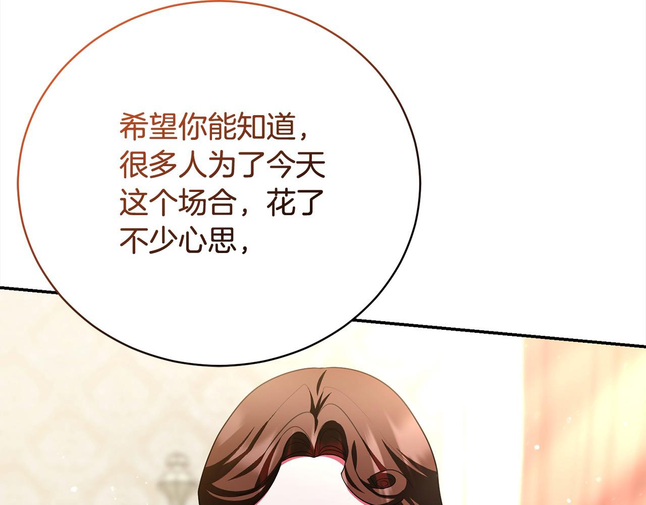 第37话 解围(1/5)-第37话