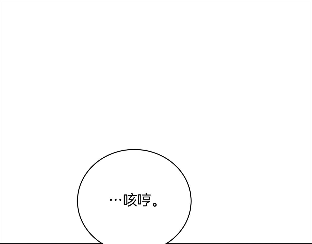 第37话 解围(1/5)-第37话