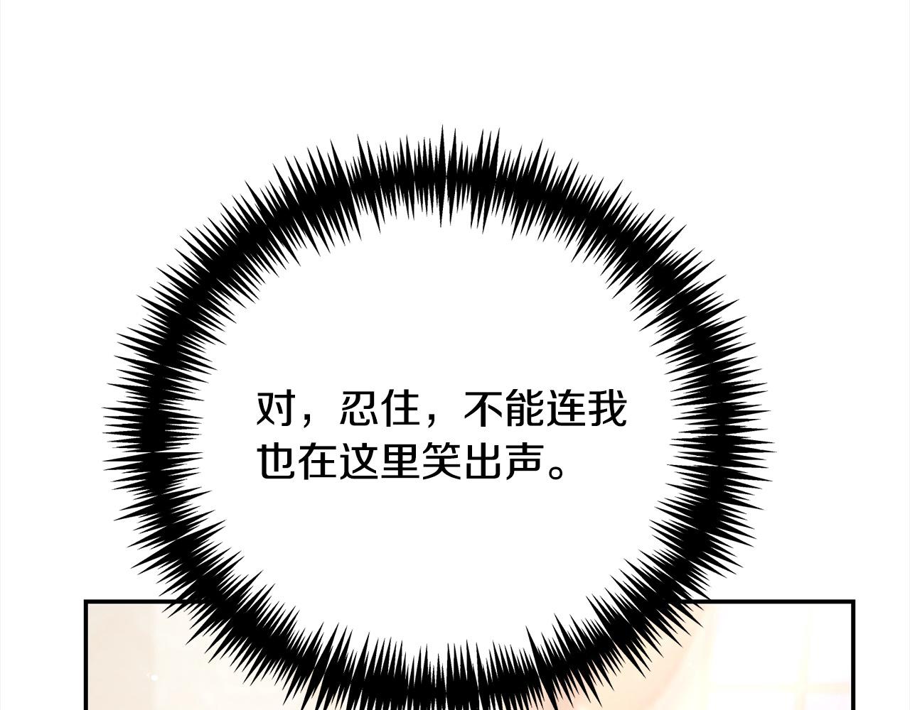 第37话 解围(1/5)-第37话
