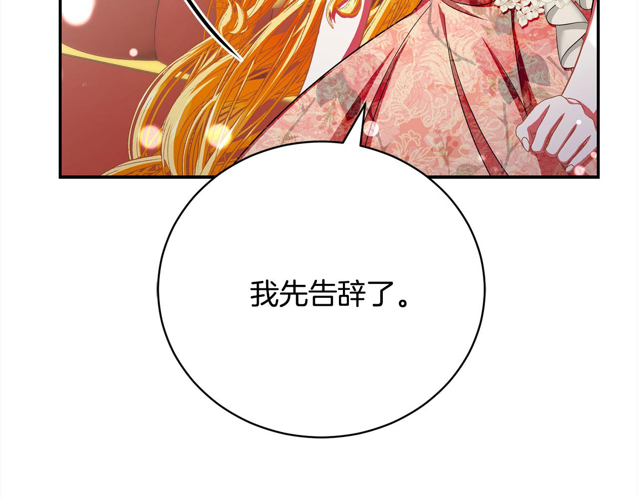 第37话 解围(1/5)-第37话