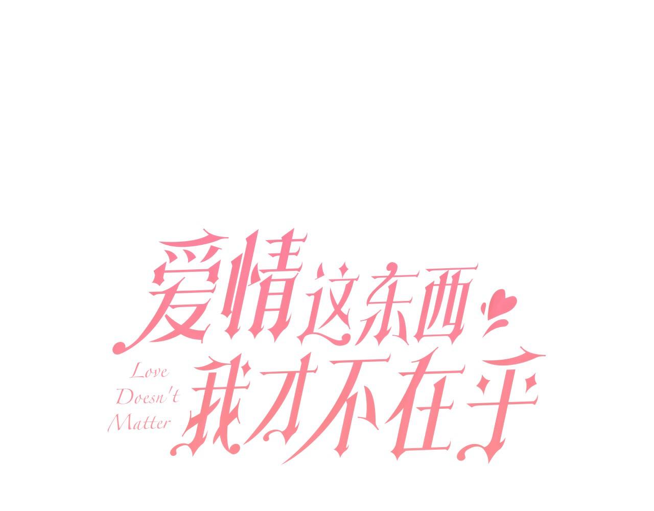 第37话 解围(1/5)-第37话