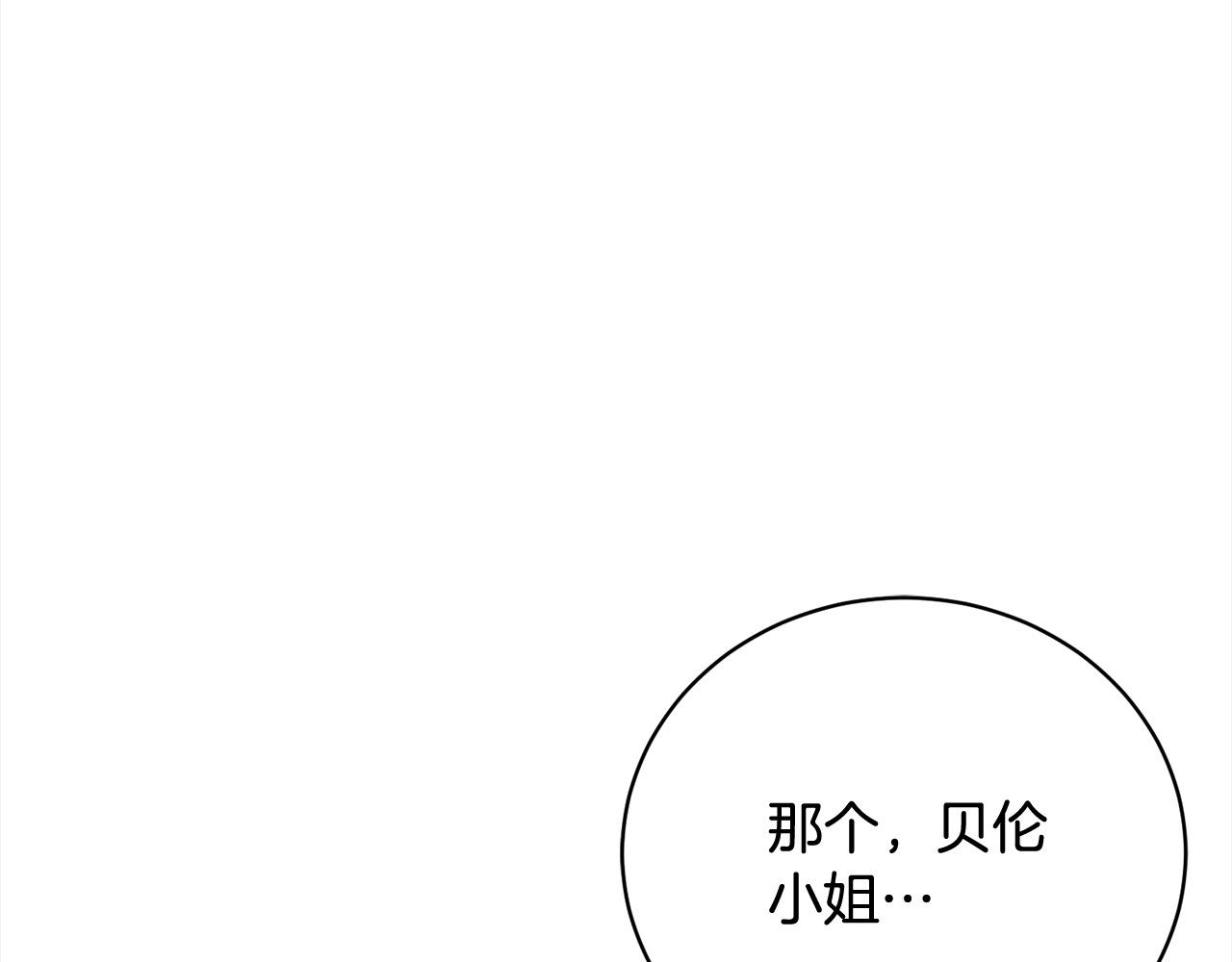 第37话 解围(1/5)-第37话