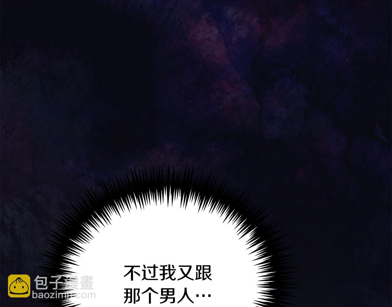 第39话 赞助(1/5)-第39话