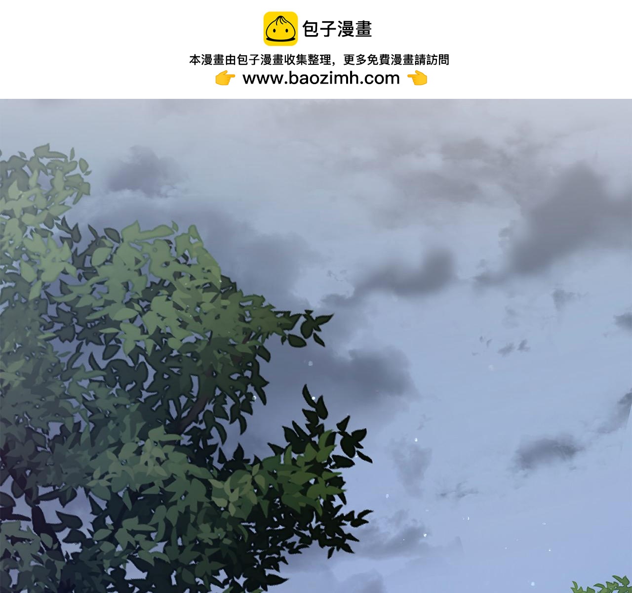 第39话 赞助(1/5)-第39话