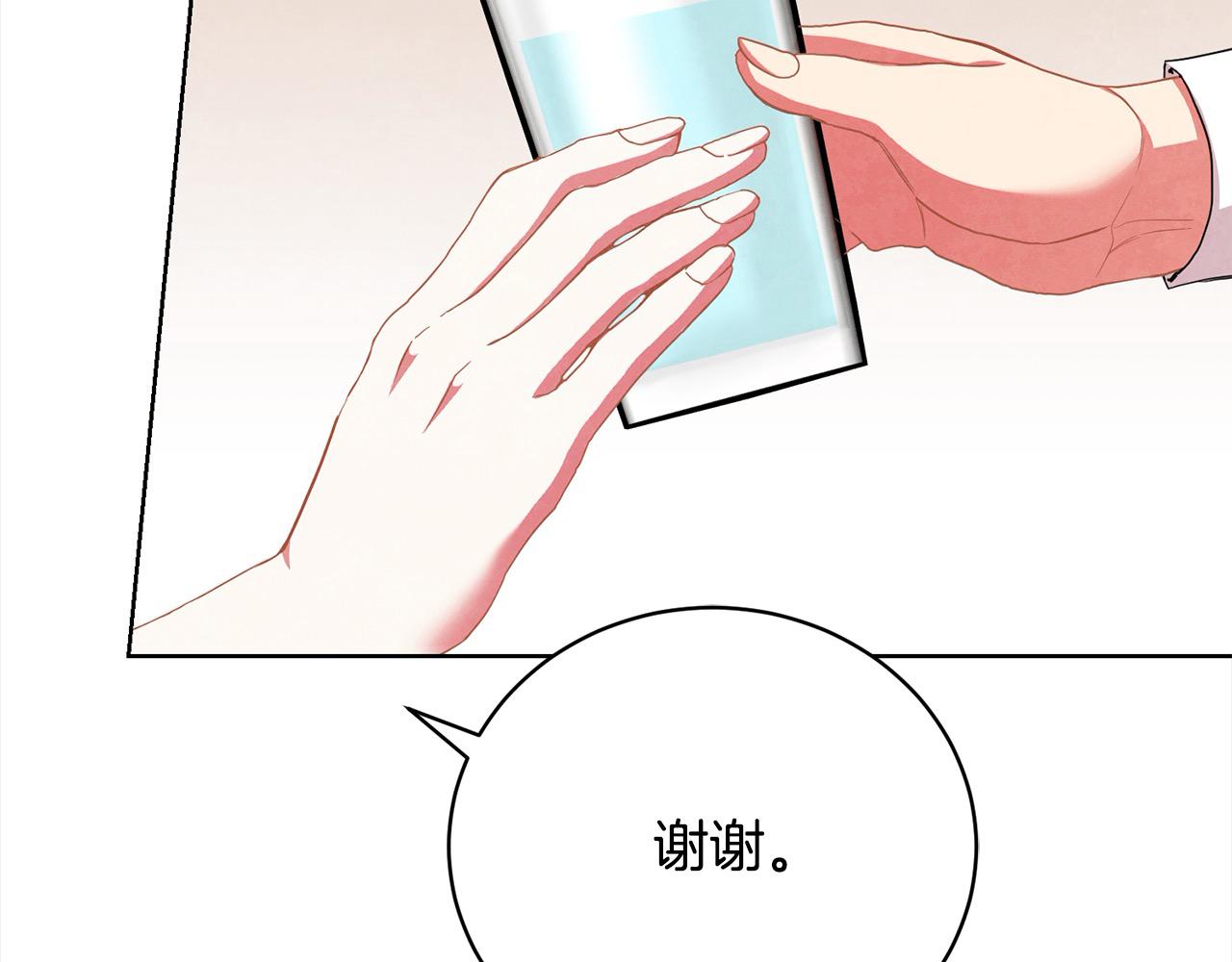 第39话 赞助(1/5)-第39话