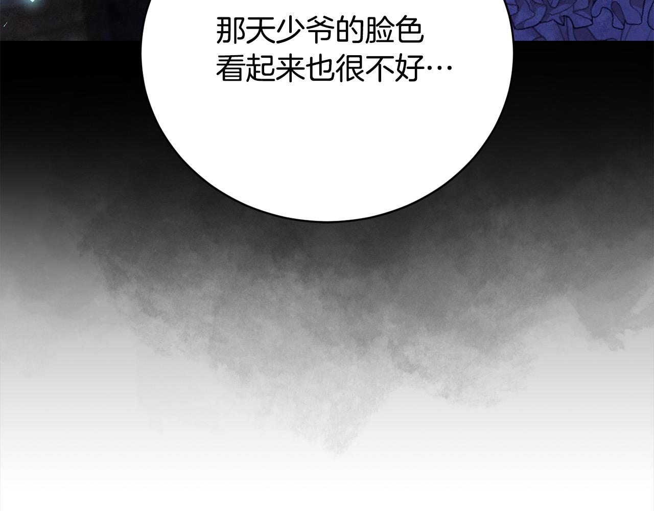 第39话 赞助(1/5)-第39话