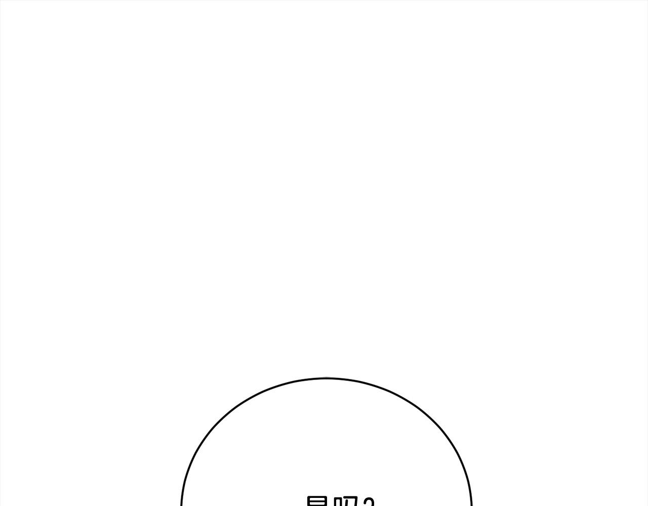 第39话 赞助(1/5)-第39话