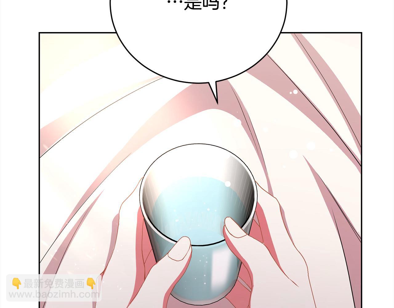 第39话 赞助(1/5)-第39话