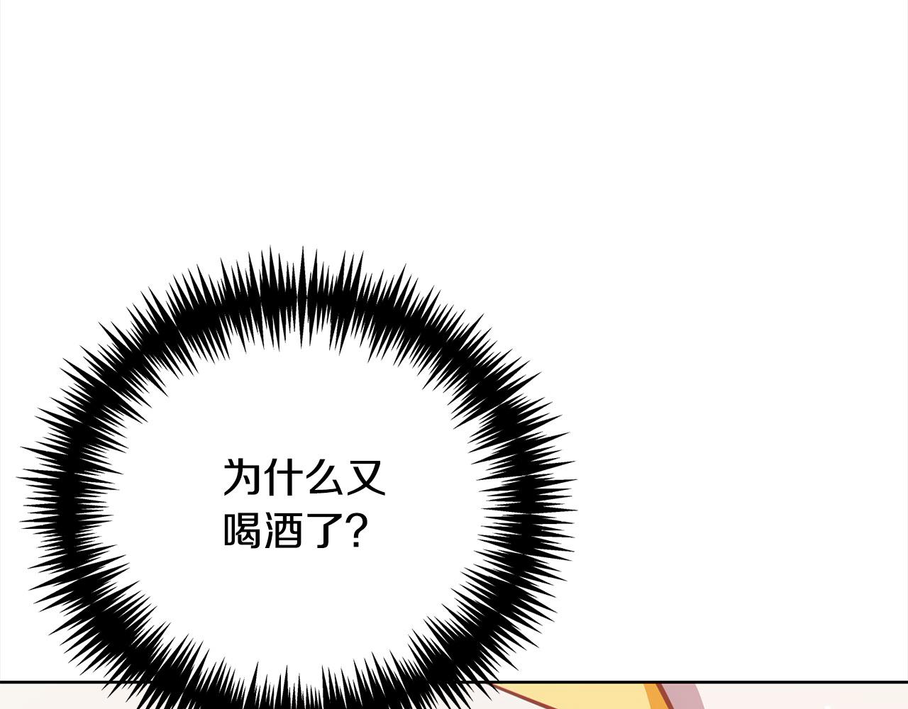 第39话 赞助(1/5)-第39话