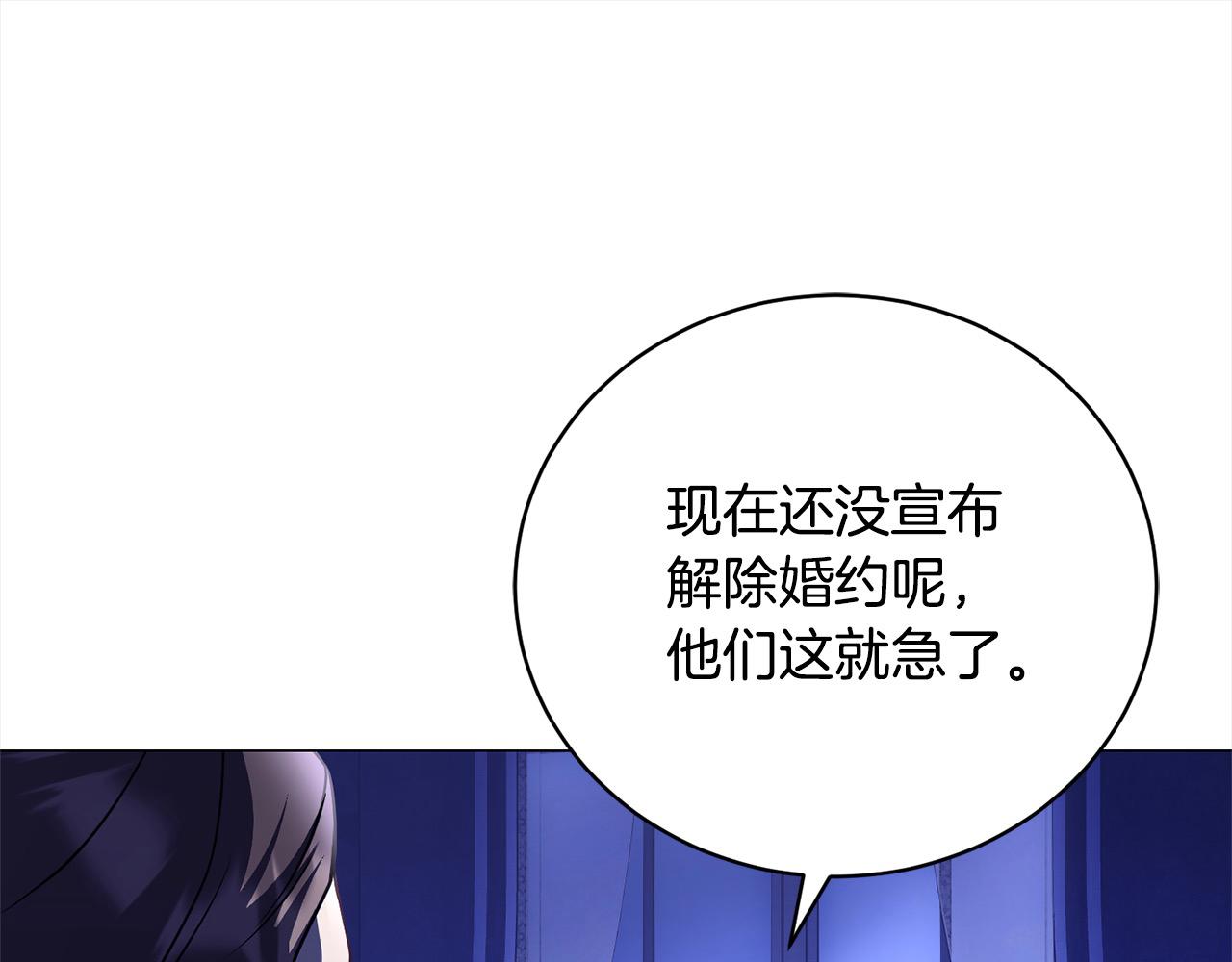 第41话 以身抵债？(1/4)-第41话