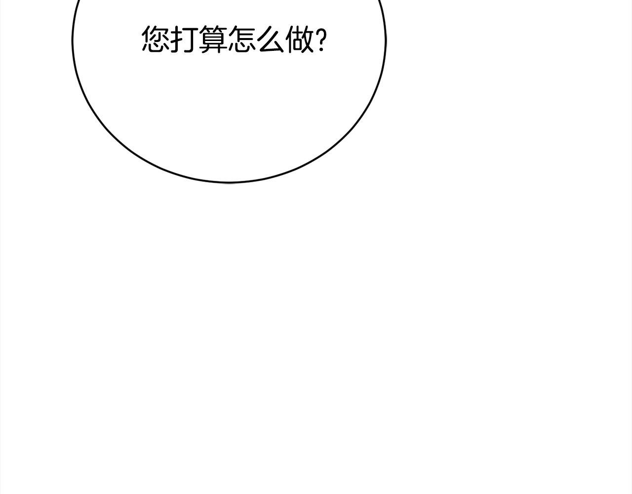 第41话 以身抵债？(1/4)-第41话
