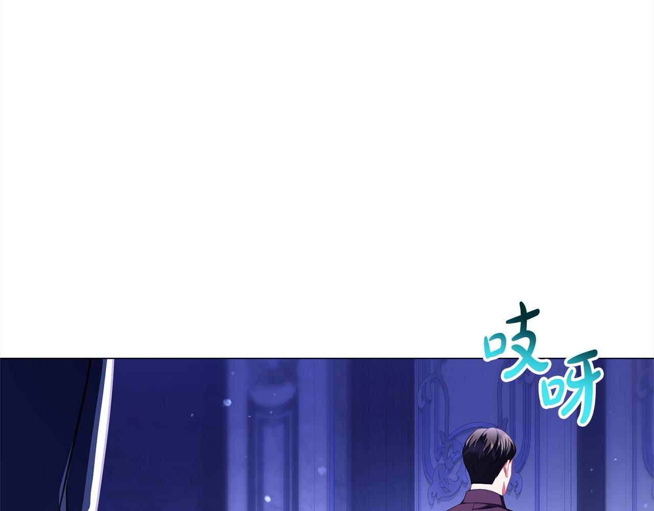 第41话 以身抵债？(1/4)-第41话