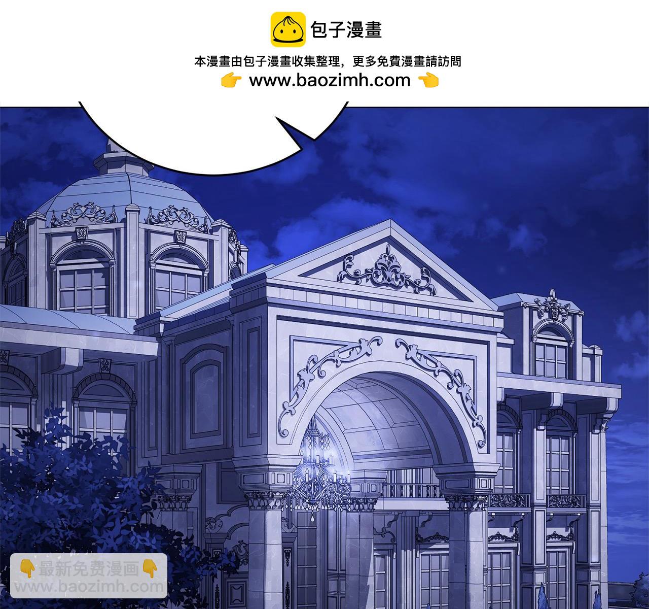 第41话 以身抵债？(1/4)-第41话