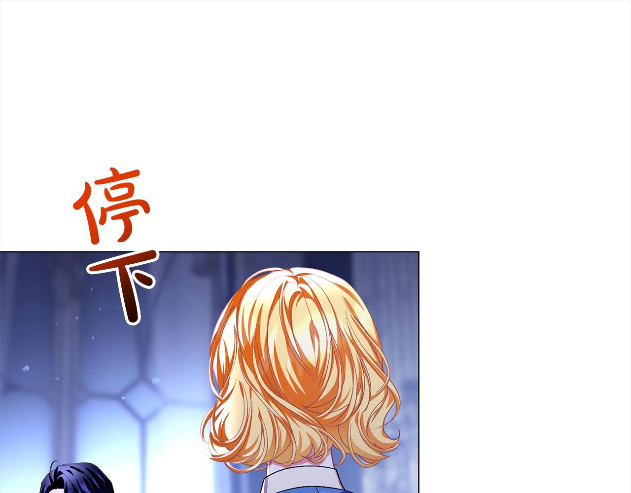 第41话 以身抵债？(1/4)-第41话
