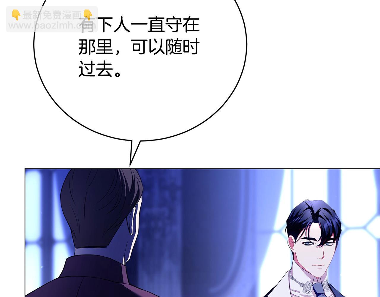 第41话 以身抵债？(1/4)-第41话
