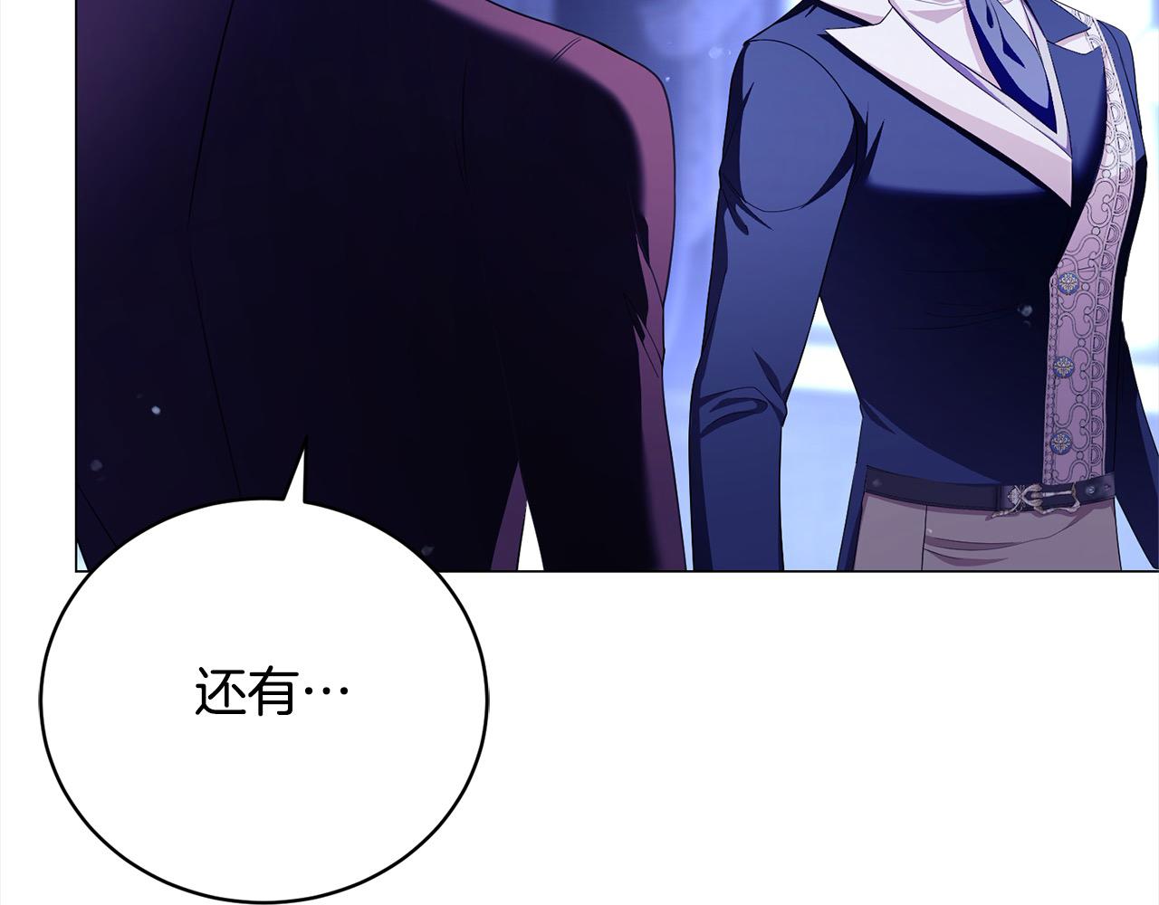 第41话 以身抵债？(1/4)-第41话