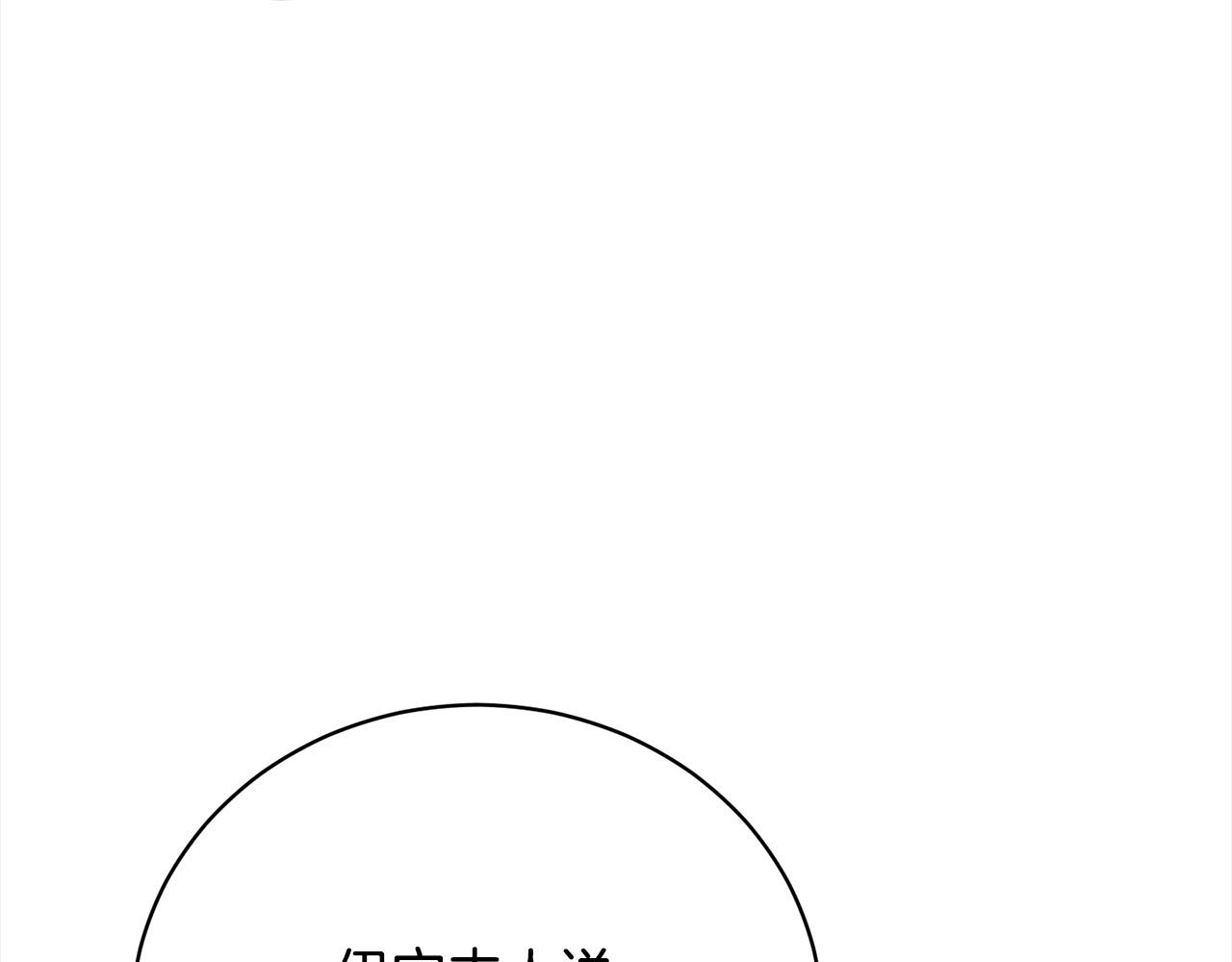 第41话 以身抵债？(1/4)-第41话