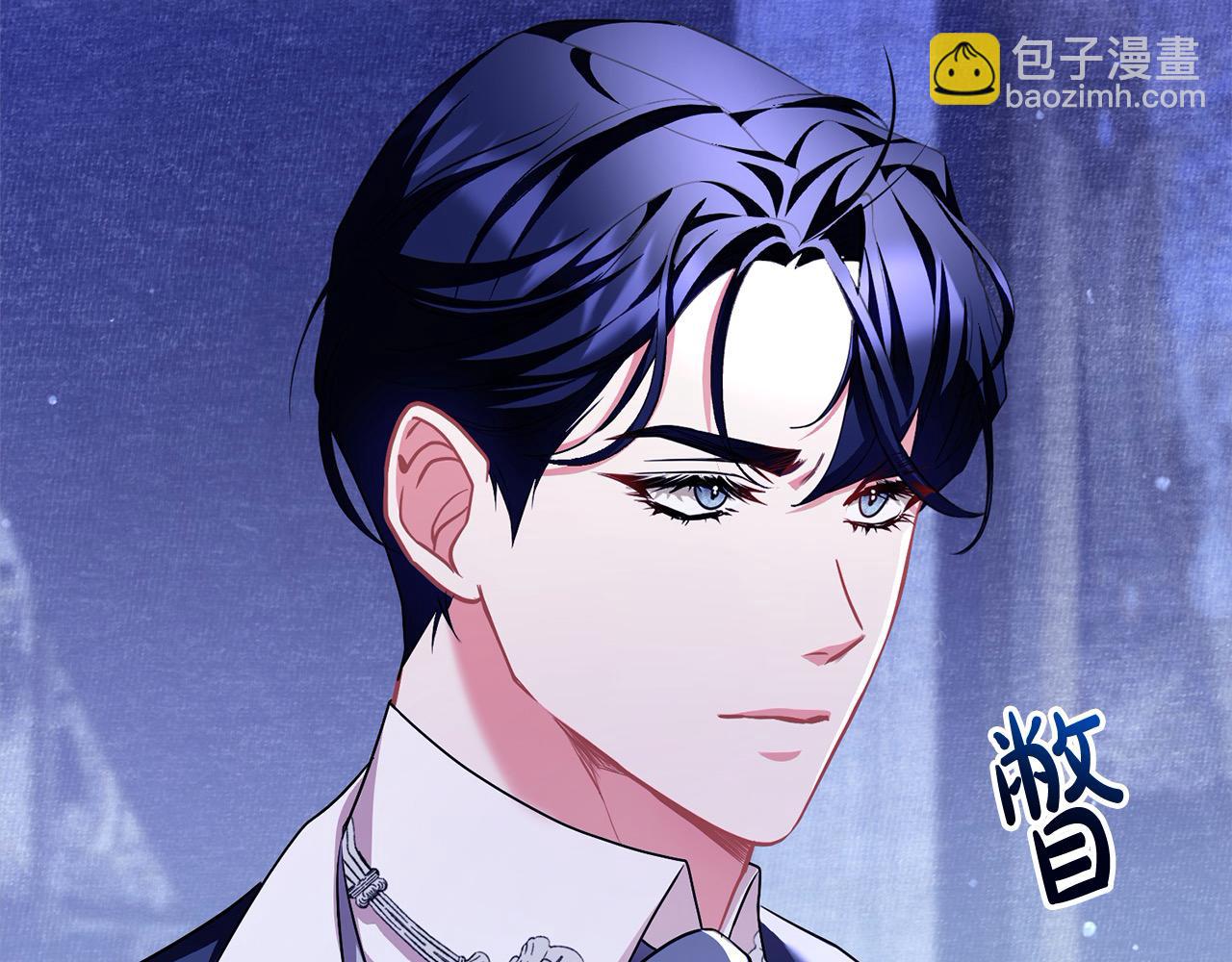 第41话 以身抵债？(1/4)-第41话