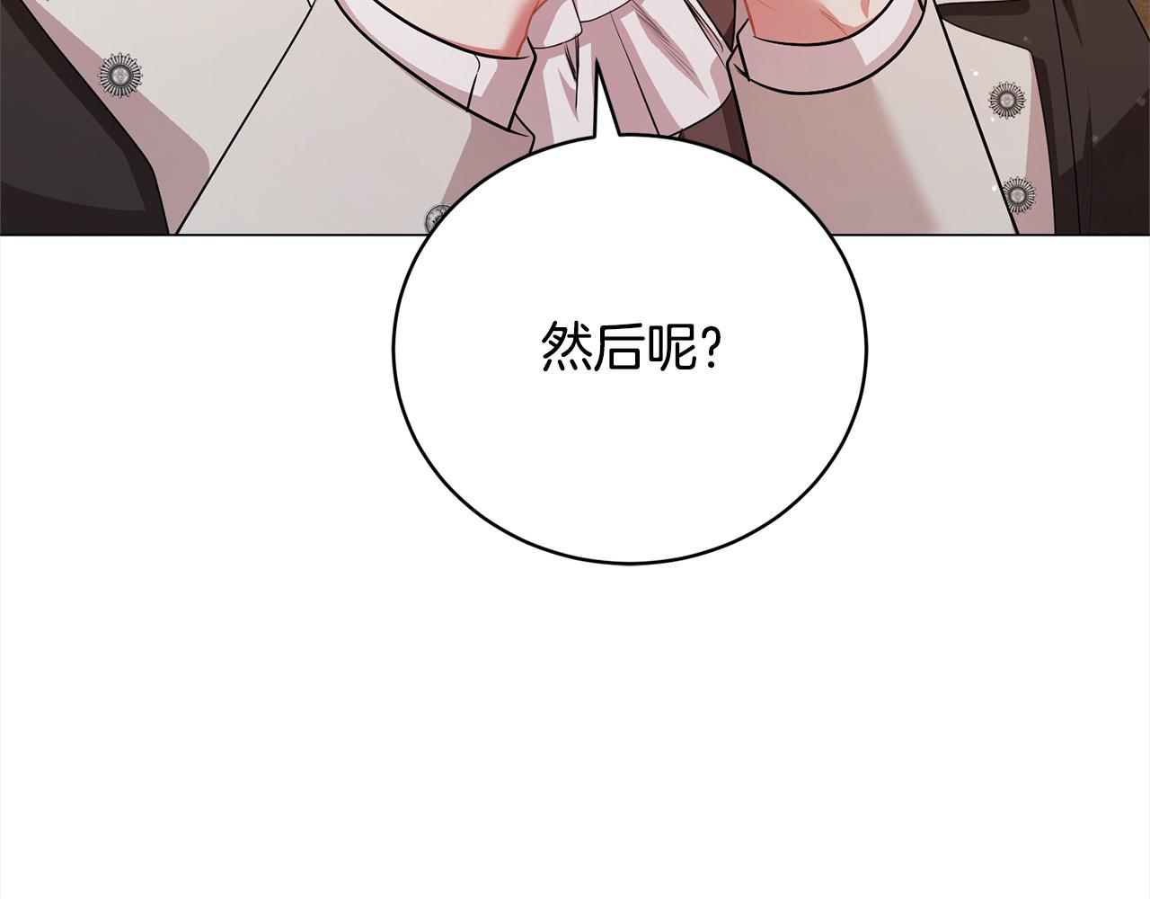 第43话 重见碧昂卡(1/5)-第43话