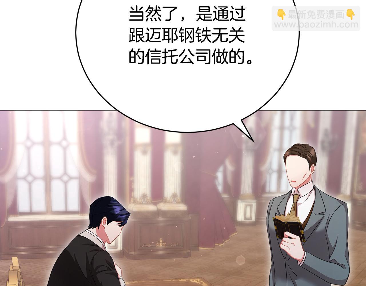 第43话 重见碧昂卡(1/5)-第43话
