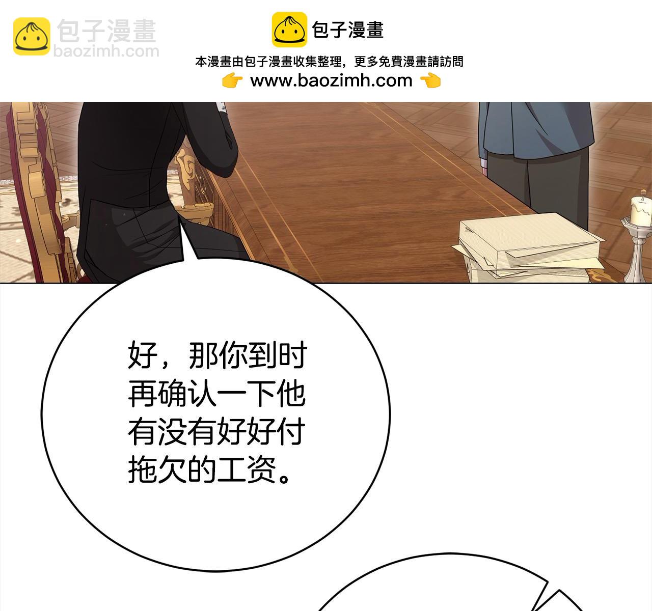 第43话 重见碧昂卡(1/5)-第43话
