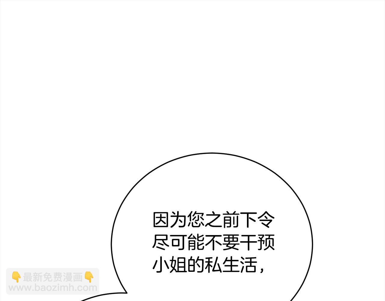 第43话 重见碧昂卡(1/5)-第43话