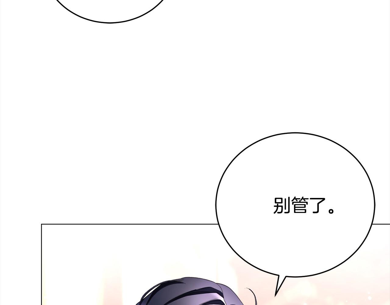 第43话 重见碧昂卡(1/5)-第43话