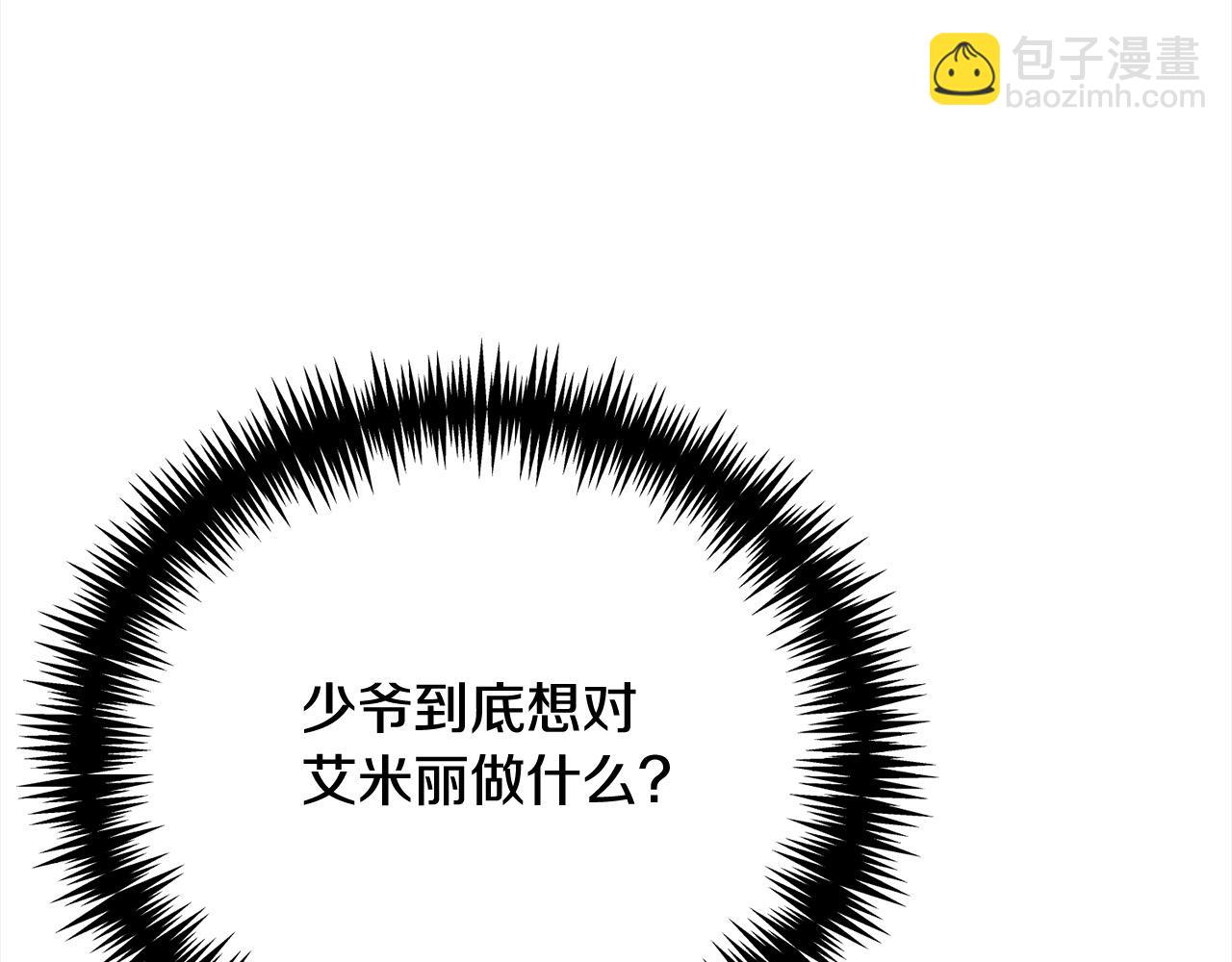 第43话 重见碧昂卡(1/5)-第43话