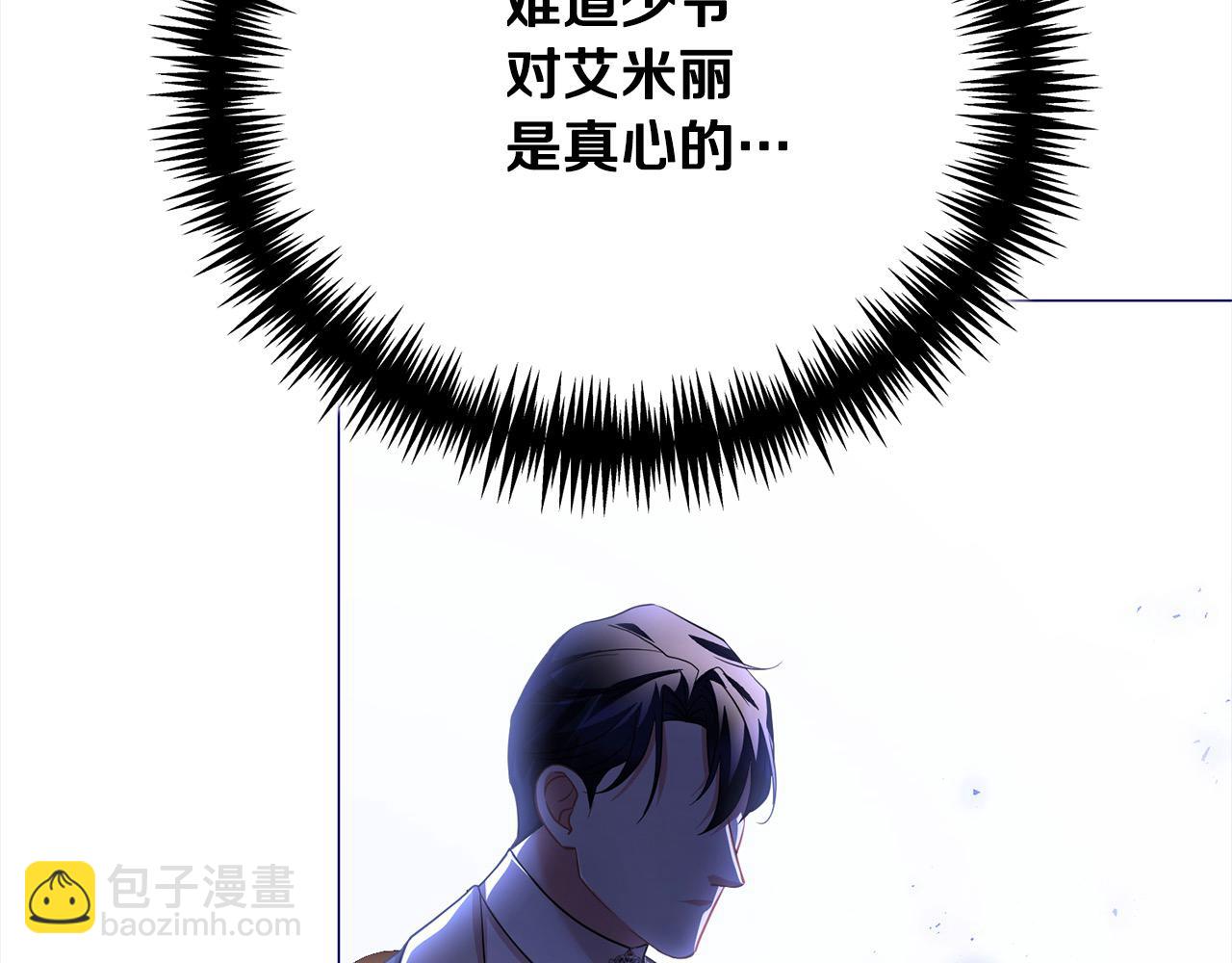 第43话 重见碧昂卡(1/5)-第43话