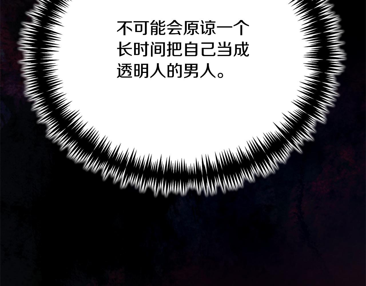 第43话 重见碧昂卡(1/5)-第43话