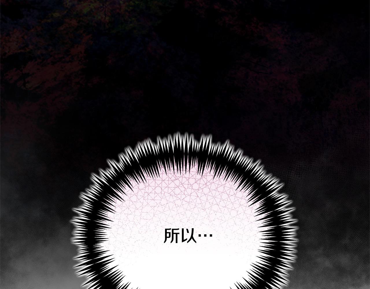第43话 重见碧昂卡(1/5)-第43话