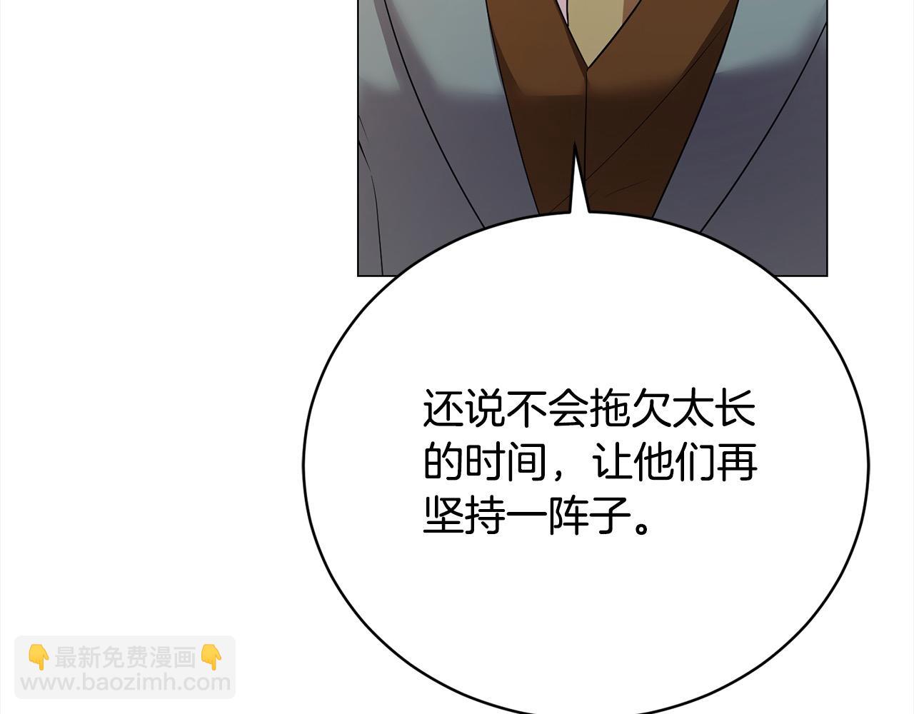 第43话 重见碧昂卡(1/5)-第43话