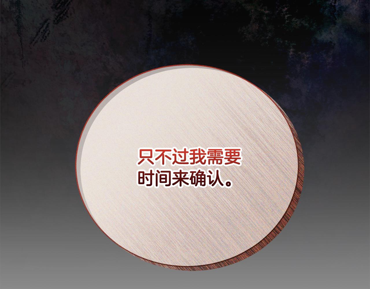 第45话 扫荡团(1/5)-第45话