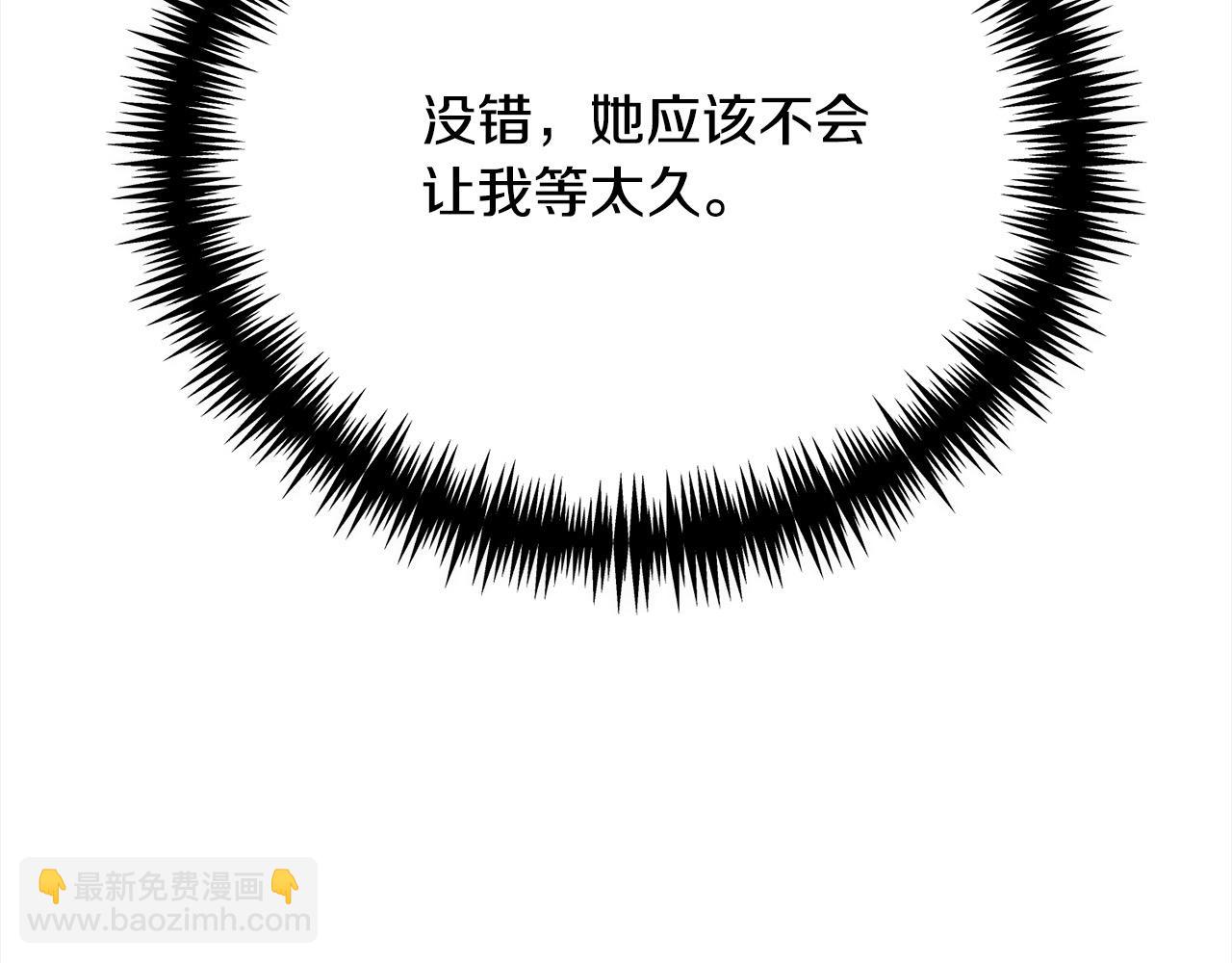 第45话 扫荡团(1/5)-第45话