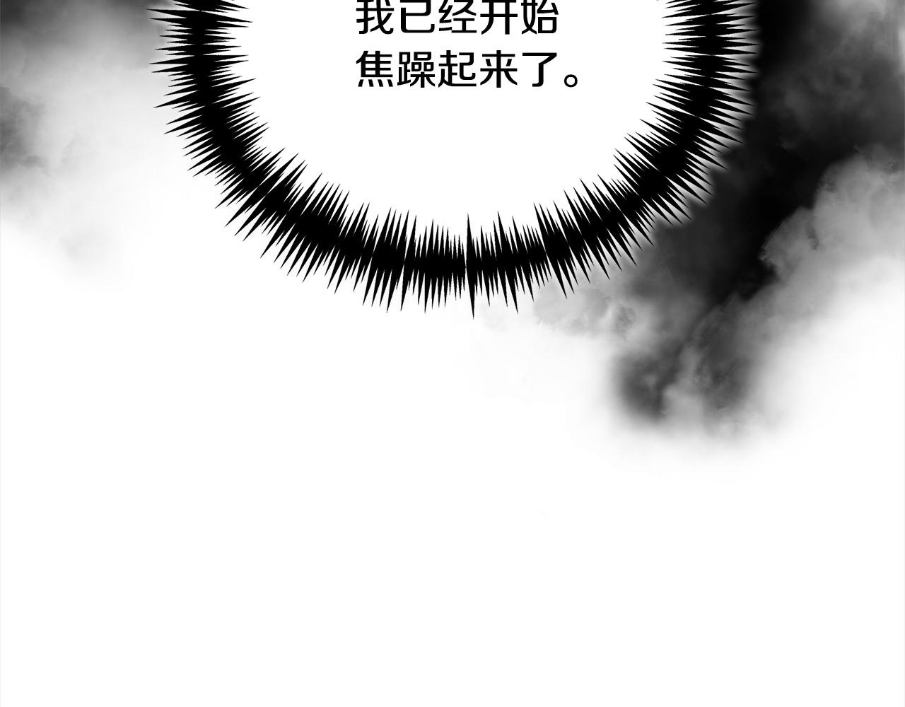第45话 扫荡团(1/5)-第45话