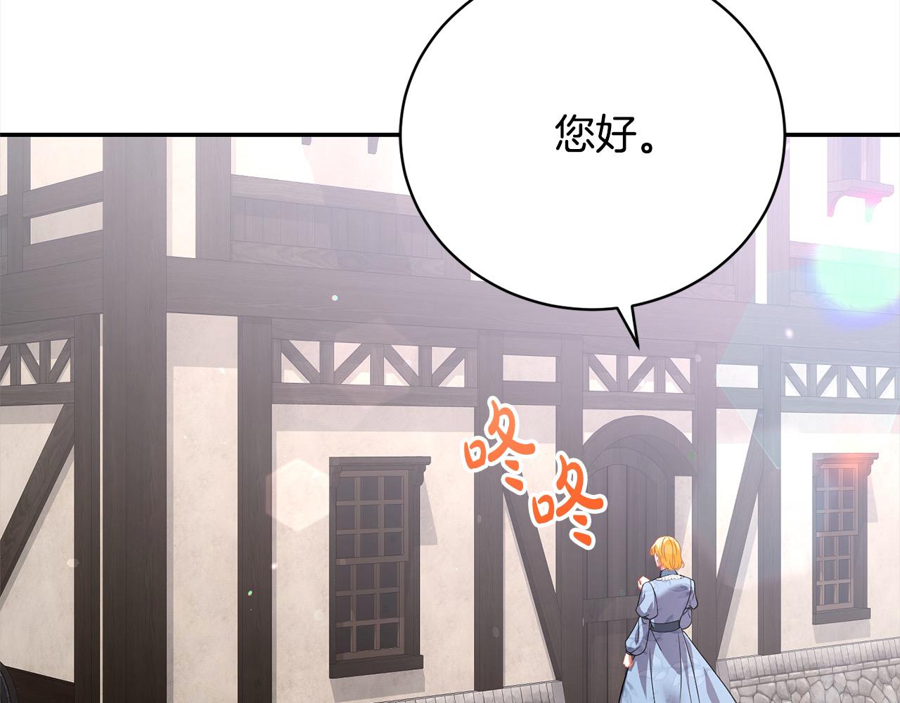 第45话 扫荡团(1/5)-第45话