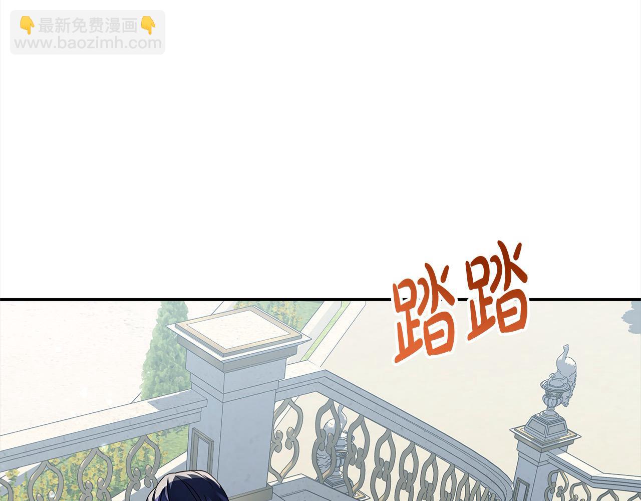 第45话 扫荡团(1/5)-第45话