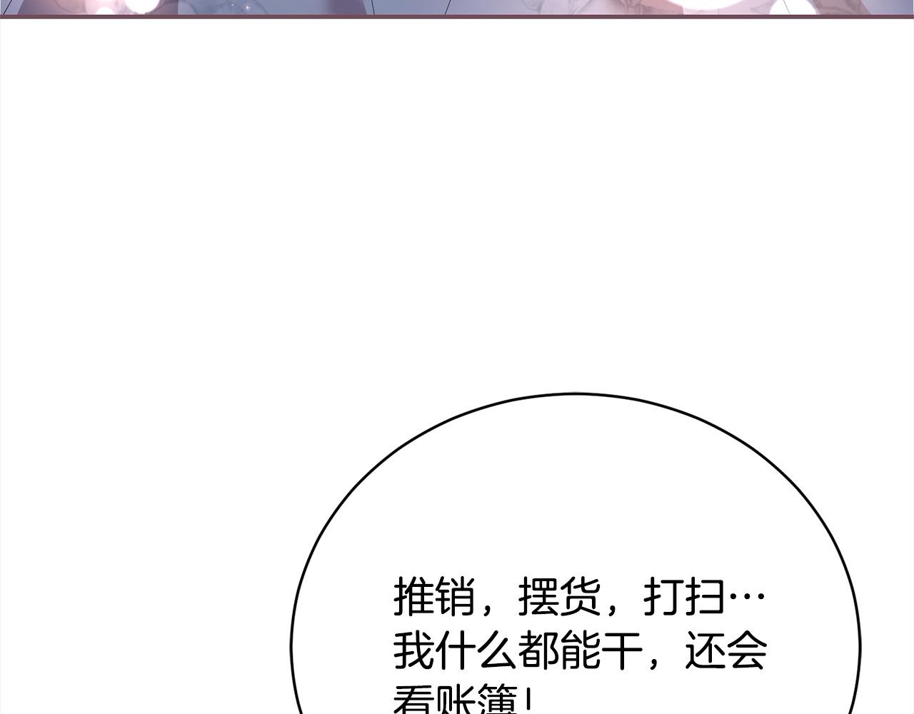 第45话 扫荡团(1/5)-第45话