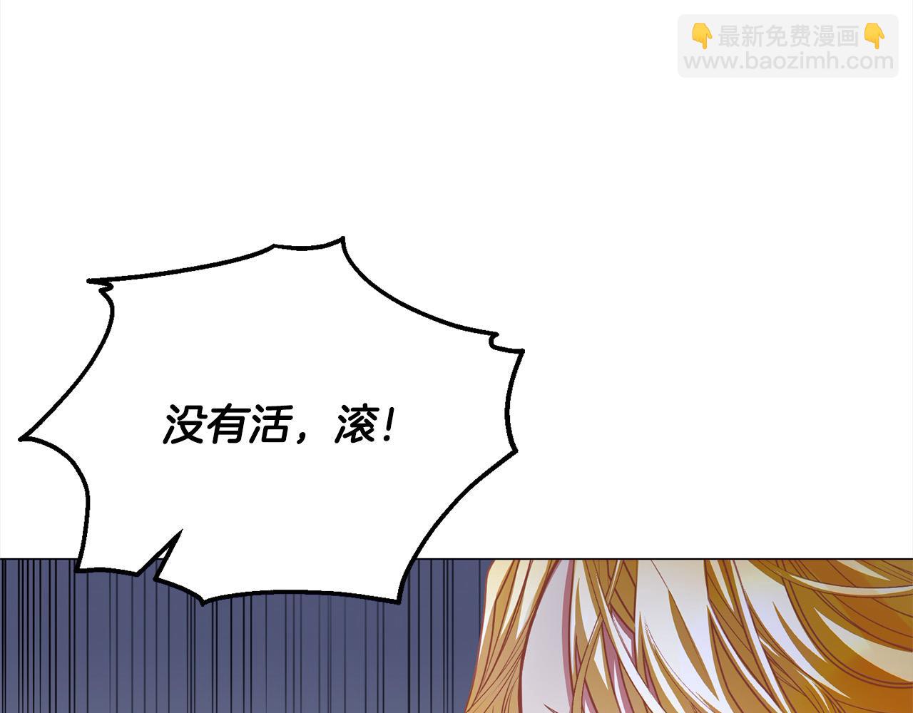 第45话 扫荡团(1/5)-第45话